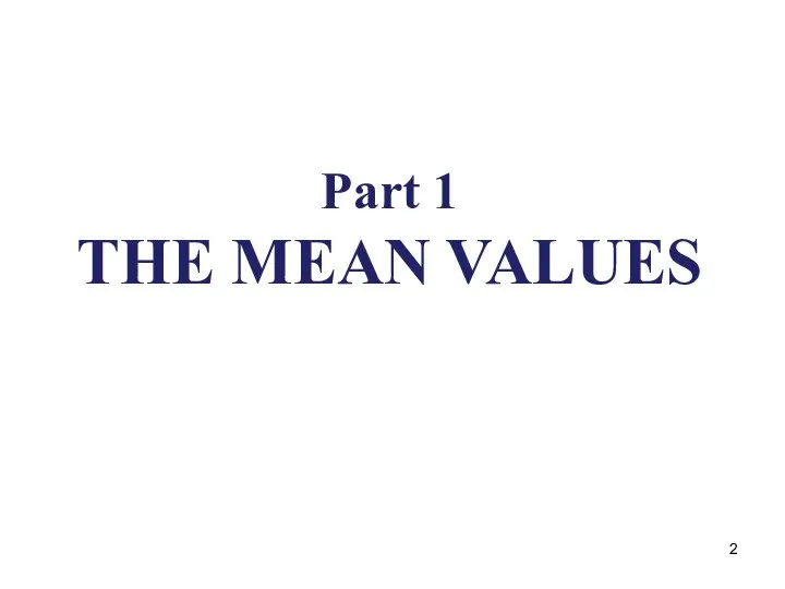 Part 1 THE MEAN VALUES