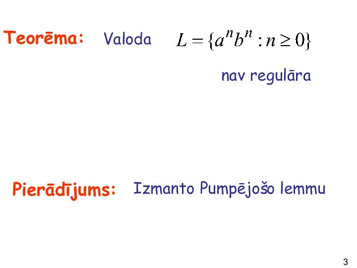 Teorēma: Valoda nav regulāra Pierādījums: Izmanto Pumpējošo lemmu