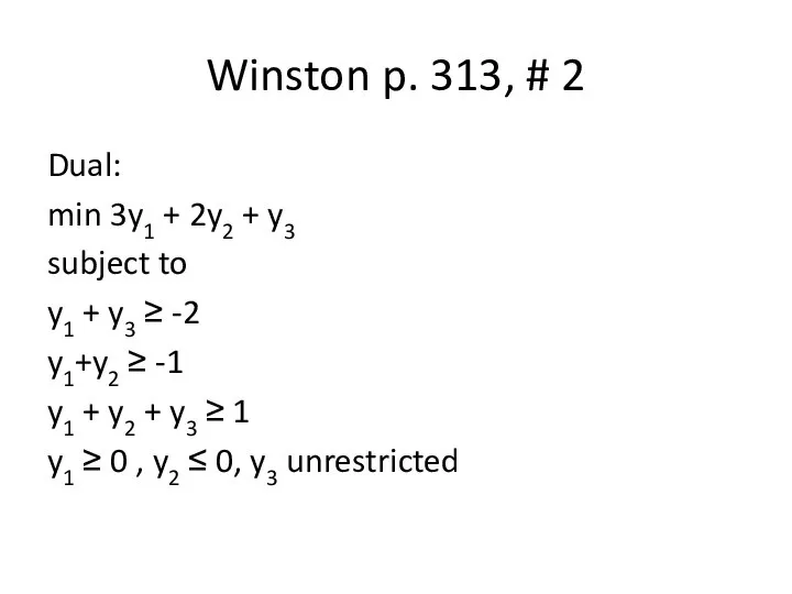 Winston p. 313, # 2 Dual: min 3y1 + 2y2 +