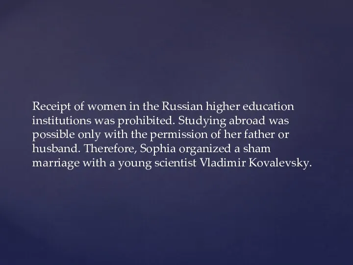 Receipt of women in the Russian higher education institutions was prohibited.