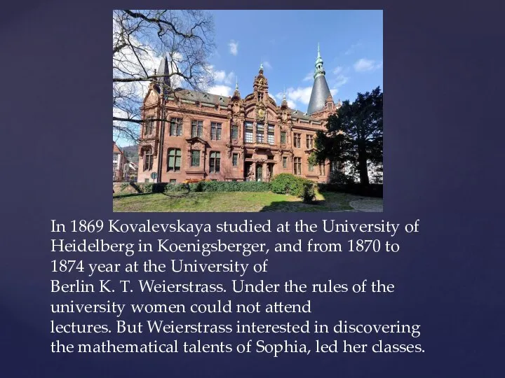 In 1869 Kovalevskaya studied at the University of Heidelberg in Koenigsberger,