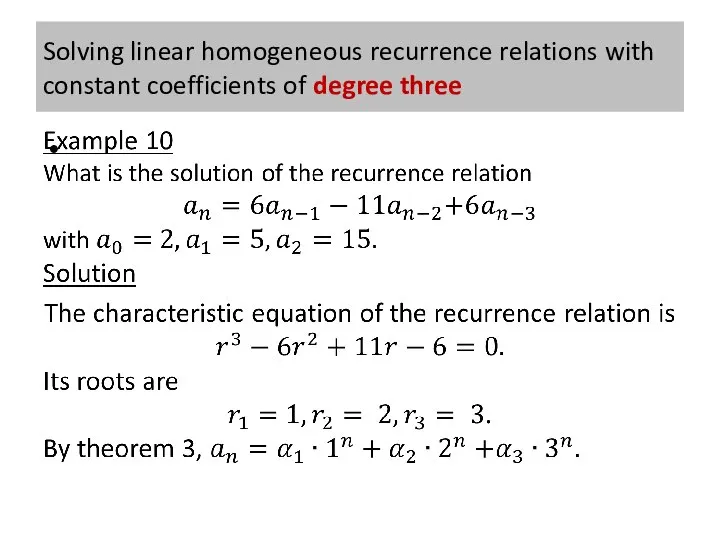 Solving linear homogeneous recurrence relations with constant coefficients of degree three