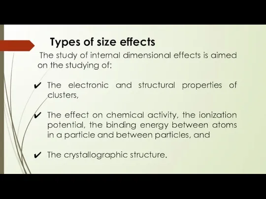 Types of size effects The study of internal dimensional effects is