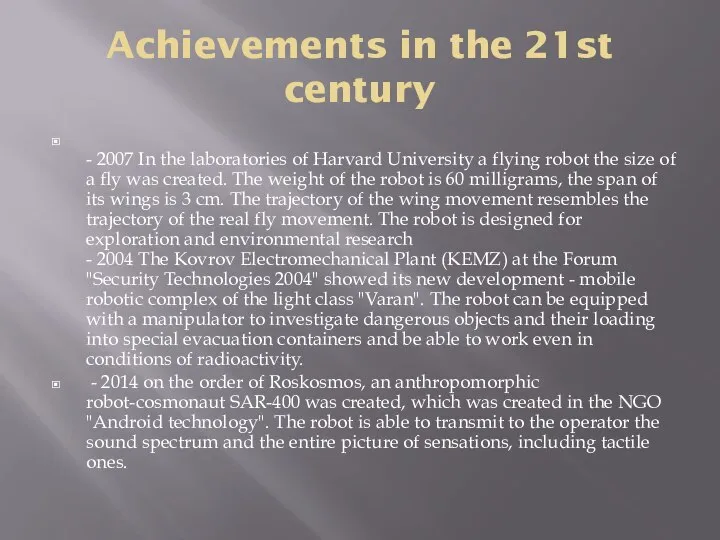 Achievements in the 21st century - 2007 In the laboratories of