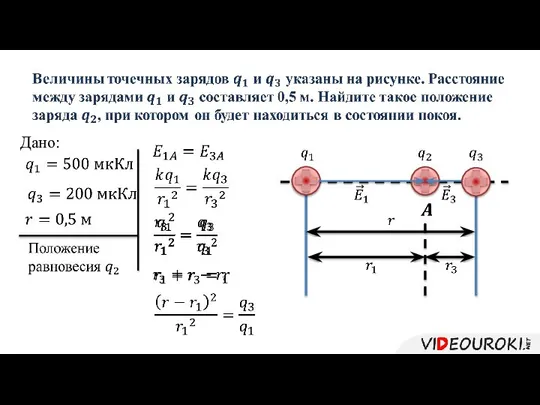 Дано: