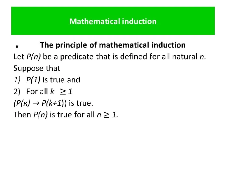 Mathematical induction