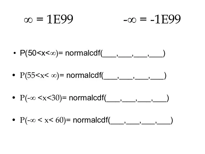 ∞ = 1E99 -∞ = -1E99 P(50 P(55 P(-∞ P(-∞