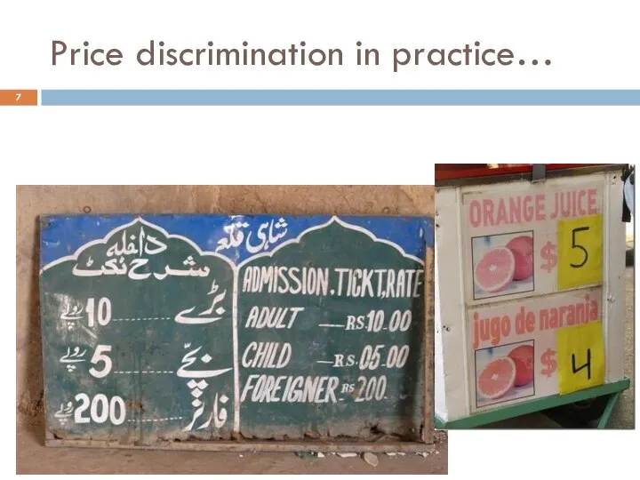 Price discrimination in practice…