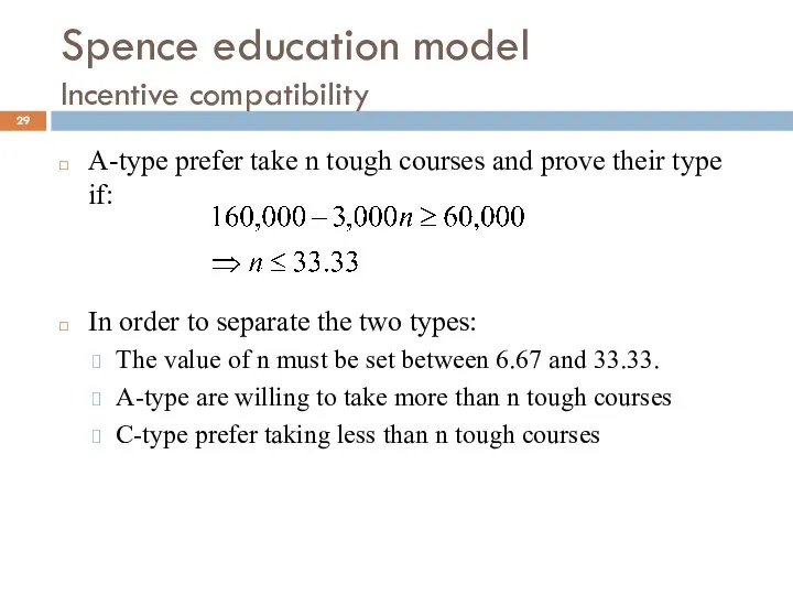 Spence education model Incentive compatibility A-type prefer take n tough courses