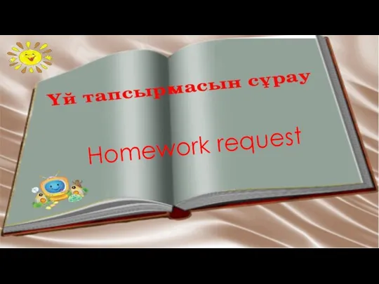 Homework request