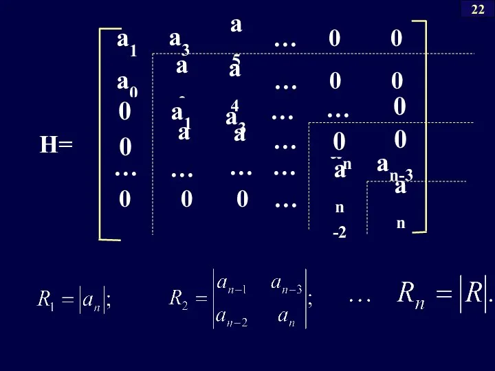 an-1 a1 an a2 a3 … a2 a0 0 0 0