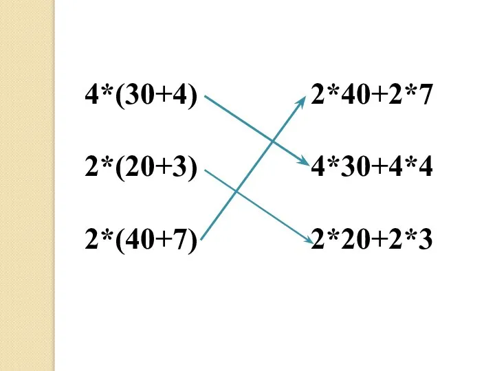 4*(30+4) 2*40+2*7 2*(20+3) 4*30+4*4 2*(40+7) 2*20+2*3