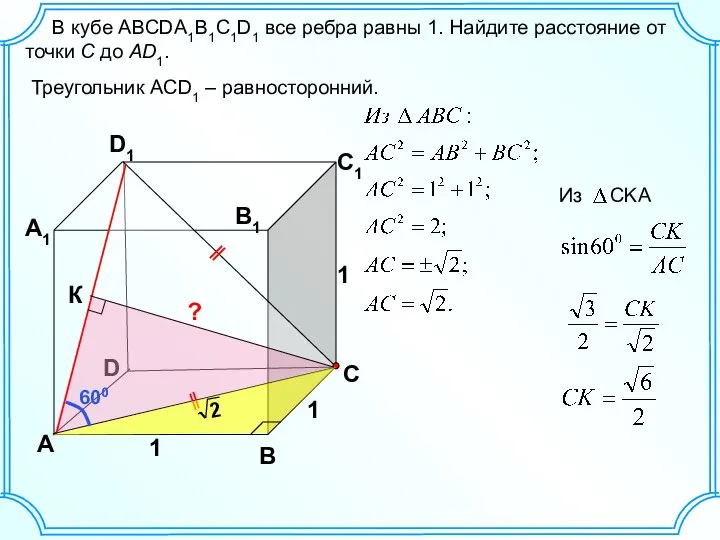 Задача 34