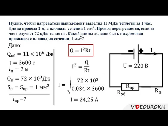 Дано: