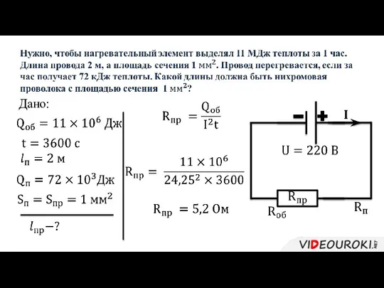 Дано: