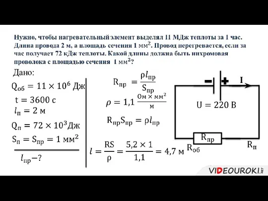 Дано: