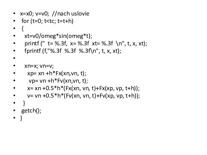 x=x0; v=v0; //nach uslovie for (t=0; t { xt=v0/omeg*sin(omeg*t); printf ("