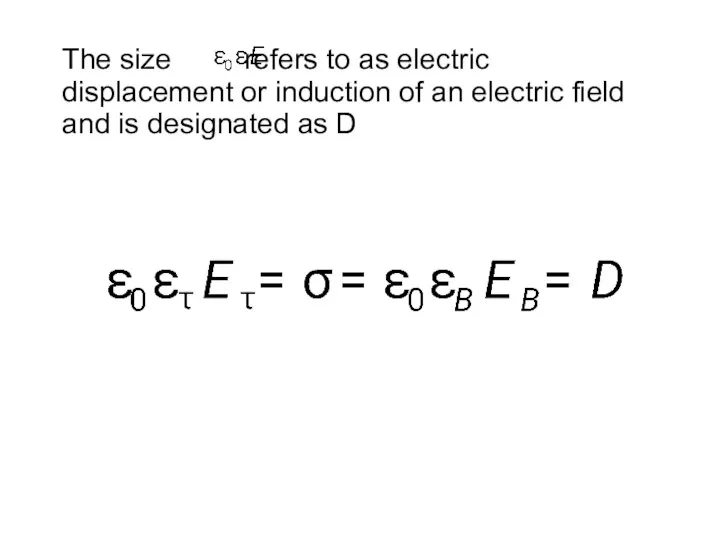 The size refers to as electric displacement or induction of an