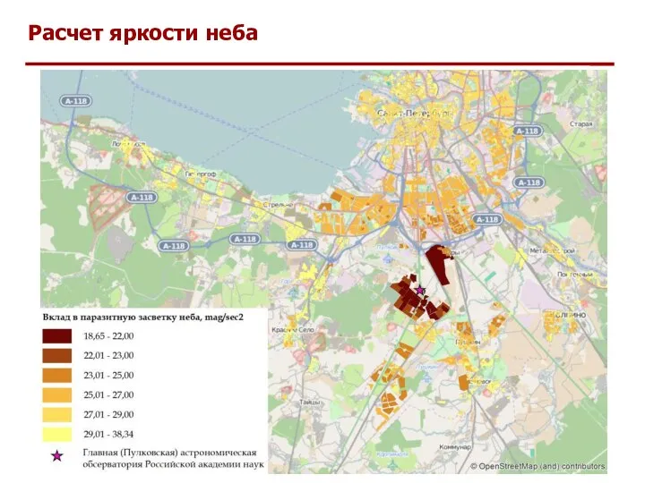 Расчет яркости неба