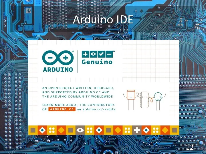 Arduino IDE