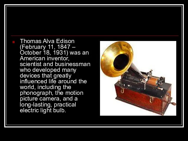 Thomas Alva Edison (February 11, 1847 – October 18, 1931) was