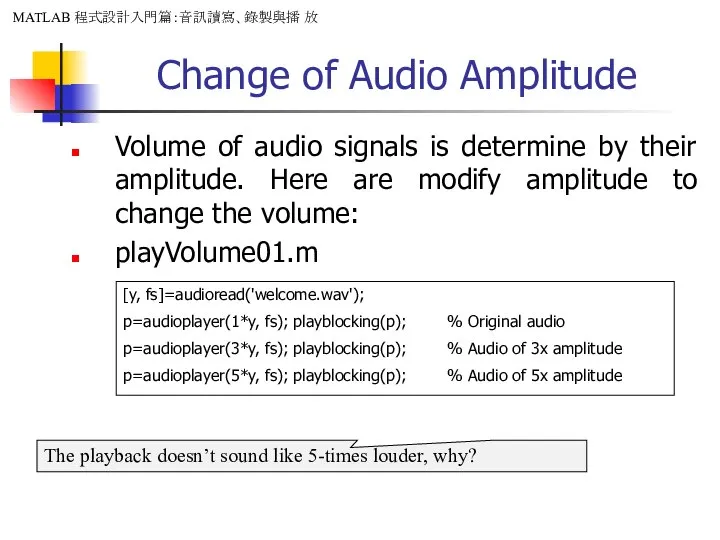 Change of Audio Amplitude Volume of audio signals is determine by