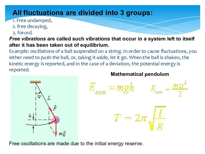 All fluctuations are divided into 3 groups: 1. Free undamped, 2.