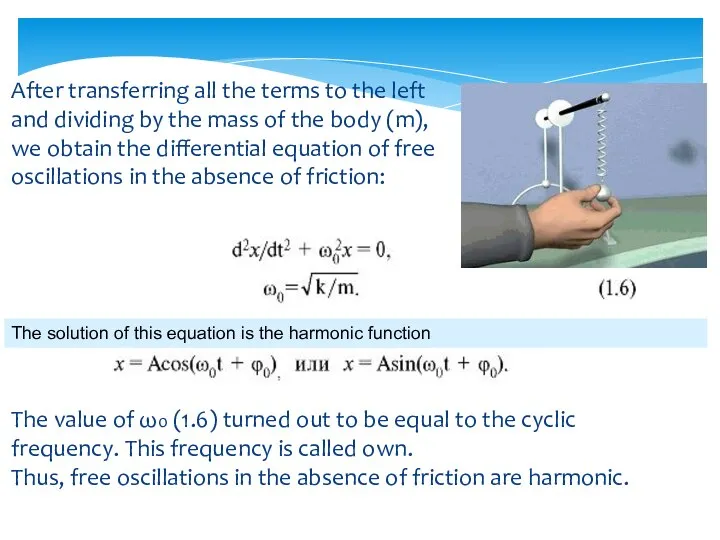 After transferring all the terms to the left and dividing by