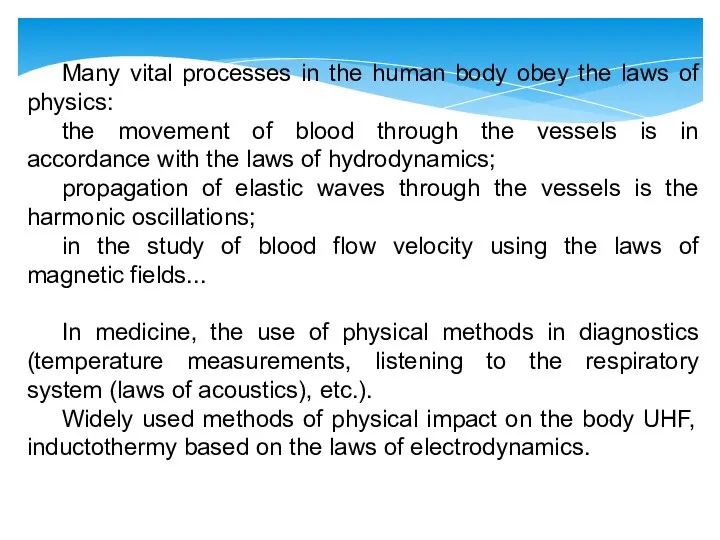 Many vital processes in the human body obey the laws of