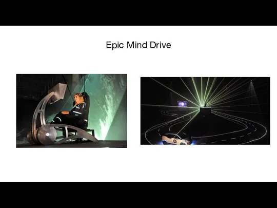 Epic Mind Drive