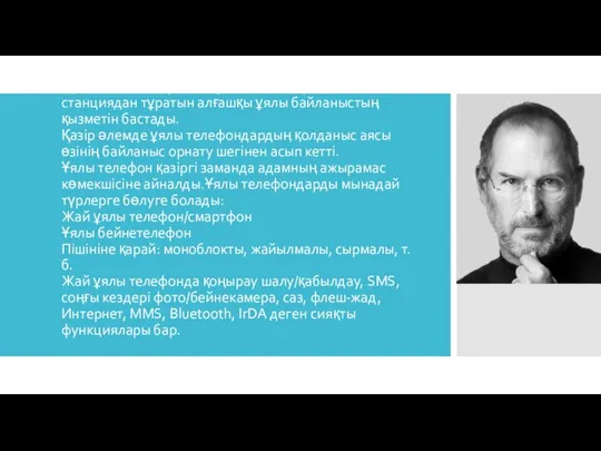 Ал 1979 жылы бұл өнертапқыштық жаңалыққа Күншығыс елі зор қызығушылық білдіріп,