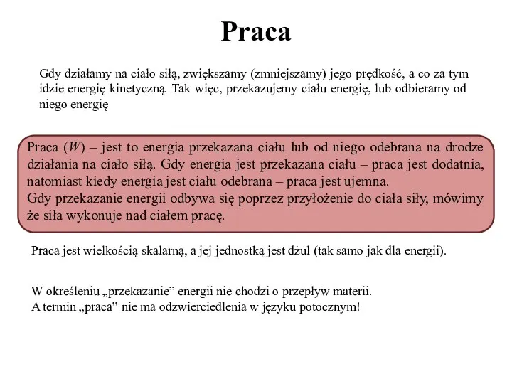 Praca Gdy działamy na ciało siłą, zwiększamy (zmniejszamy) jego prędkość, a