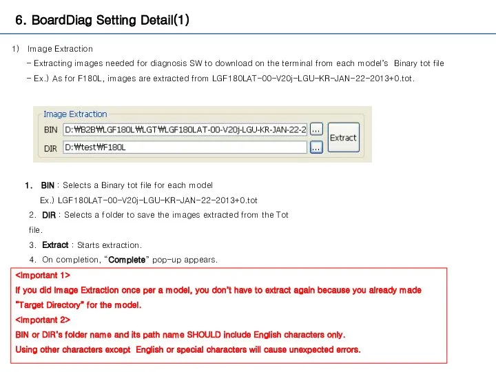 6. BoardDiag Setting Detail(1) Image Extraction - Extracting images needed for