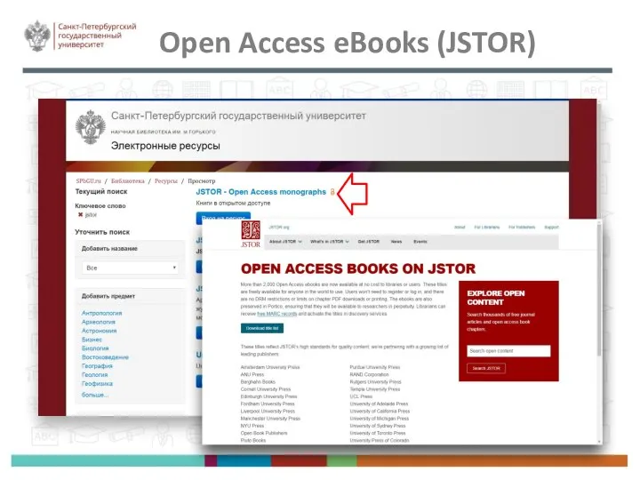 Open Access eBooks (JSTOR)