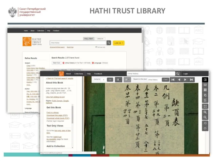 HATHI TRUST LIBRARY