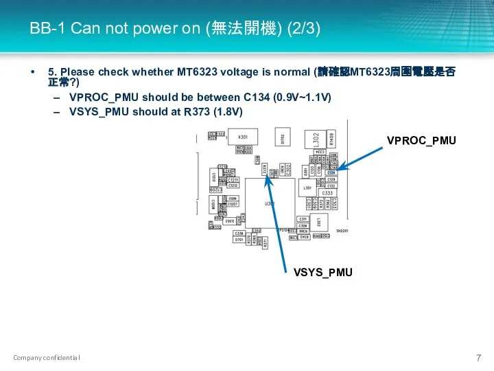 5. Please check whether MT6323 voltage is normal (請確認MT6323周圍電壓是否正常?) VPROC_PMU should