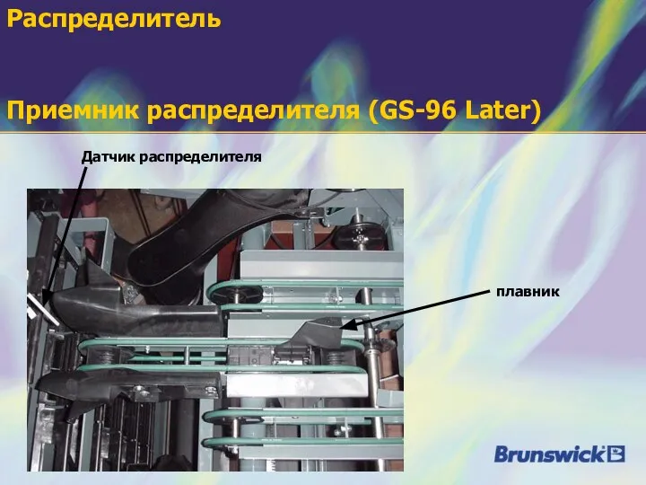 Датчик распределителя плавник Распределитель Приемник распределителя (GS-96 Later)