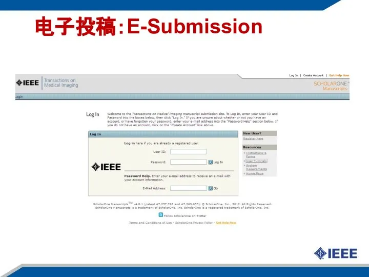 电子投稿：E-Submission