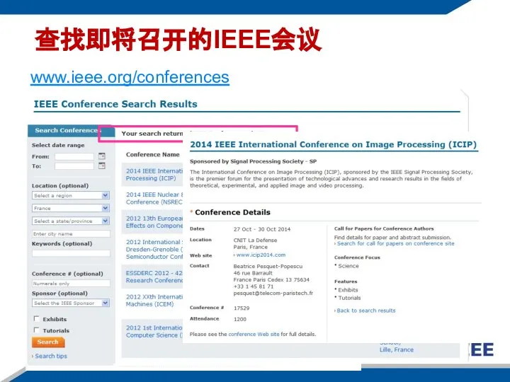 查找即将召开的IEEE会议 www.ieee.org/conferences