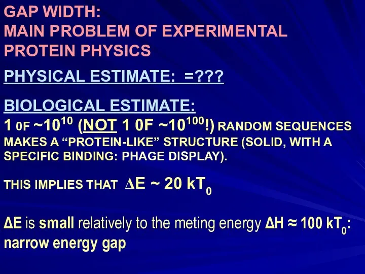 GAP WIDTH: MAIN PROBLEM OF EXPERIMENTAL PROTEIN PHYSICS PHYSICAL ESTIMATE: =???