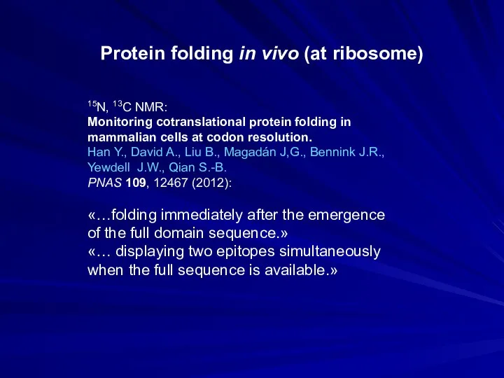 15N, 13C NMR: Monitoring cotranslational protein folding in mammalian cells at