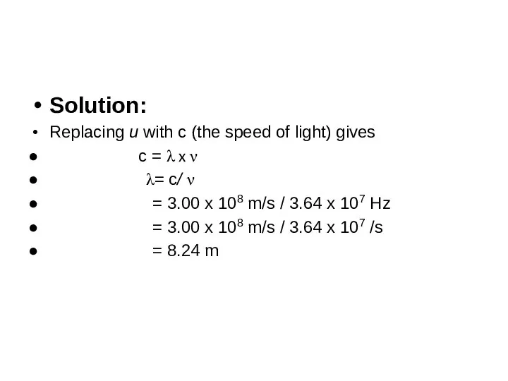 Solution: Replacing u with c (the speed of light) gives c