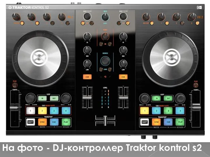 На фото - DJ-контроллер Traktor kontrol s2