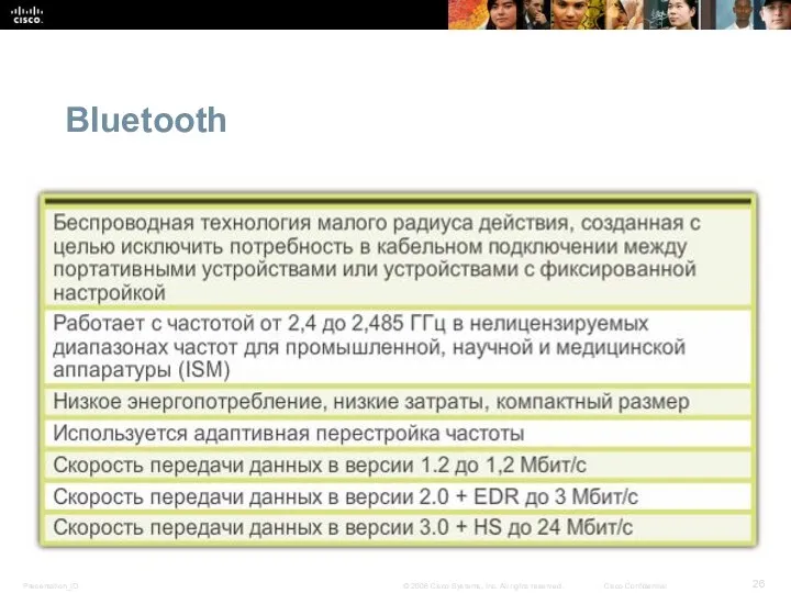 Bluetooth