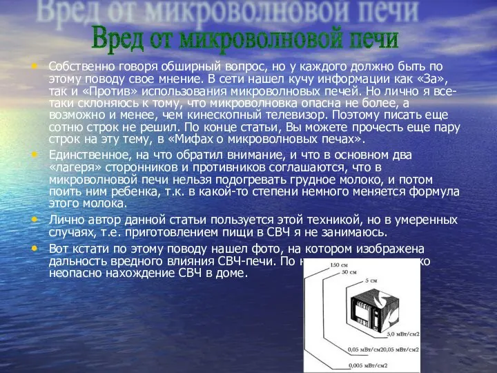 Собственно говоря обширный вопрос, но у каждого должно быть по этому