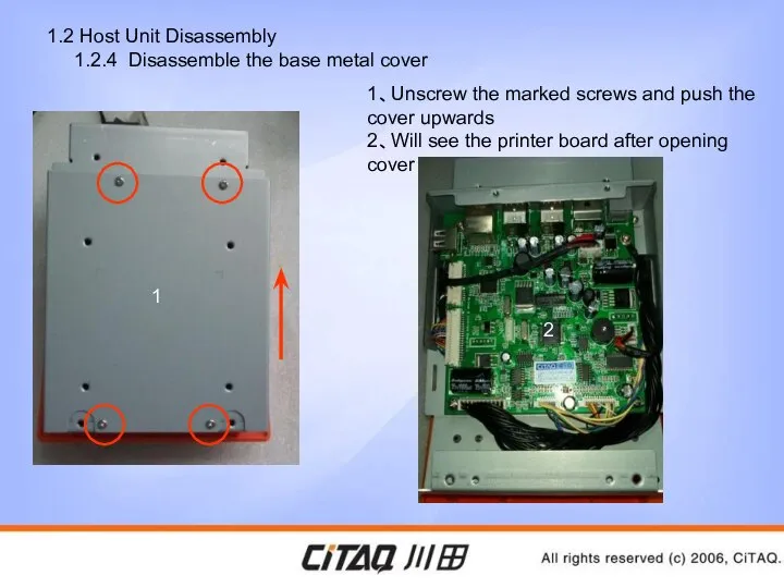 1.2 Host Unit Disassembly 1.2.4 Disassemble the base metal cover 1、Unscrew