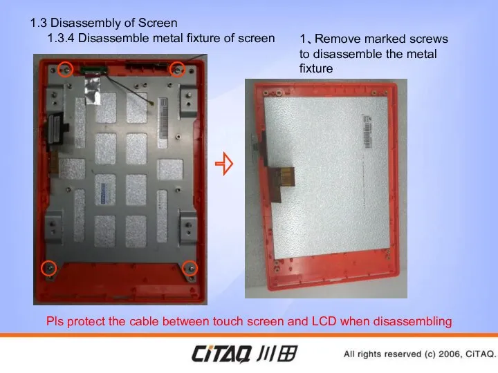 1.3 Disassembly of Screen 1.3.4 Disassemble metal fixture of screen 1、Remove