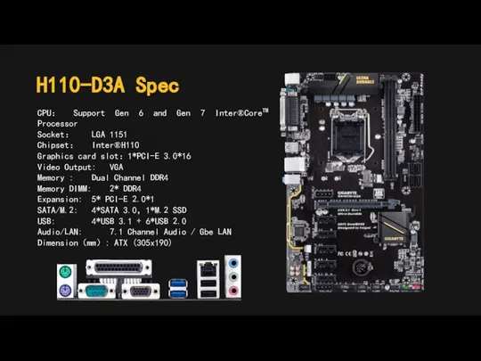 H110-D3A Spec CPU： Support Gen 6 and Gen 7 Inter®CoreTM Processor