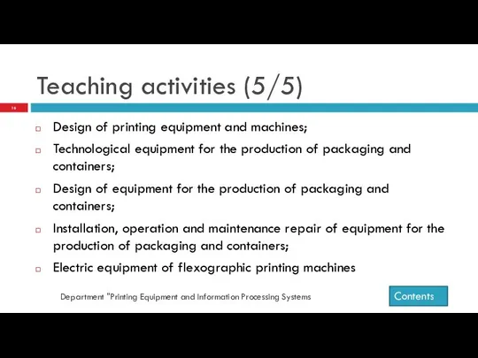 Teaching activities (5/5) Department "Printing Equipment and Information Processing Systems Design