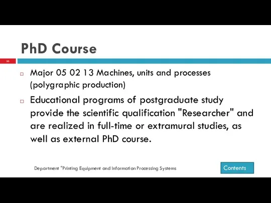 PhD Course Department "Printing Equipment and Information Processing Systems Major 05